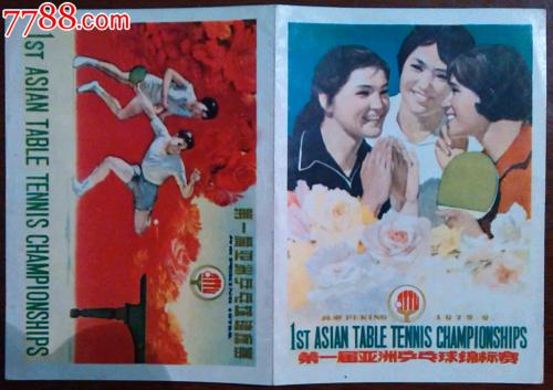 宝塚芸術大学 Business degree certificate